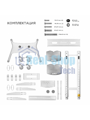 Стойка для телевизора с кронштейном ONKRON TS1881 50