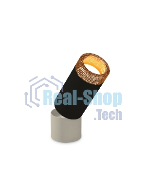 Крепеж накладной поворотный для светильника A2220 WH белый D60*H50mm Out45mm (для корпуса D60mm)
