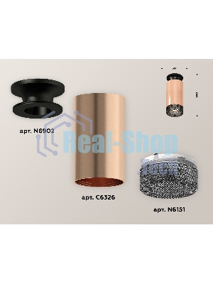 Светильник Ambrella Light XS6326102 PPG/PBK/BK золото розовое полированное/черный полированный/тонированный MR16 GU5.3