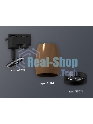 Светильник Ambrella light XT1124031 SCF/PBK кофе песок/черный полированный MR16 GU5.3 (A2521, C1124, N7011)