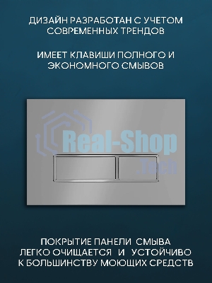 Комплект BAU 6 в 1: рамная инсталляция BAU NEO 45 для подвесного унитаза, унитаз подвесной безободковый торнадо обратного потока Bau Stil Hurricane-2, сиденье дюропласт микролифт, клавиша смыва BAU Pulse, серый металлик/вставка хром