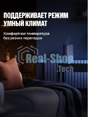 Умный терморегулятор Яндекс для радиатора, работает с Алисой, Zigbee, YNDX-00518