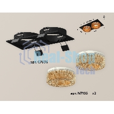 Комплект встраиваемого светильника Ambrella light XC7636024 SBK/CF черный песок/кофе MR16 GU5.3 (C7636, N7195)