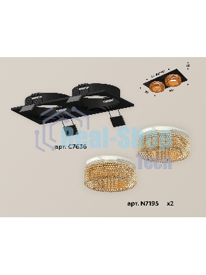 Комплект встраиваемого светильника Ambrella light XC7636024 SBK/CF черный песок/кофе MR16 GU5.3 (C7636, N7195)