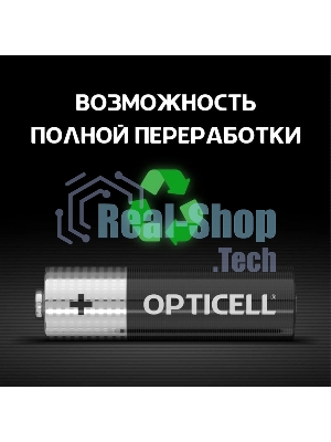 Элемент питания алкалиновый AA/LR6 (блист. 6шт) Basic Opticell 5051006