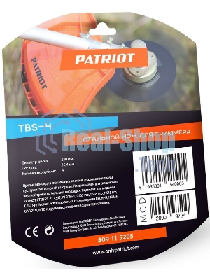 Сменный нож для садовых триммеров Patriot TBS-4 L=230мм (809115205)
