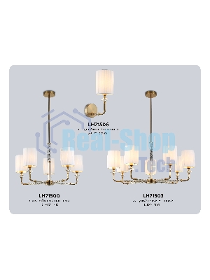 Люстра Ambrella light LH71500/5 BS/FR латунь/белый матовый E14*5 max 40W D680*640