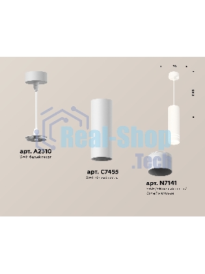 Светильник Ambrella Light XP7455003 SWH/FR белый песок/белый матовый MR16 GU5.3 (A2310, C7455, N7141)