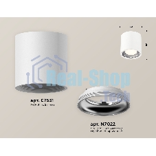 Светильник Ambrella Light XS7531011 SWH/PSL белый песок/серебро полированное MR16 GU5.3 (C7531, N7022)