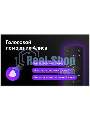Телевизор BBK 55