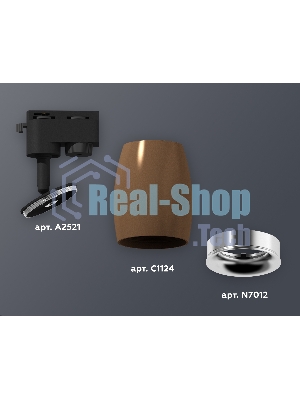 Светильник Ambrella light XT1124032 SCF/PSL кофе песок/серебро полированное MR16 GU5.3 (A2521, C1124, N7012)