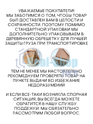 Ванна отдельностоящая акриловая BAU Pure 1600x750 белая, в комплекте со сливом-переливом