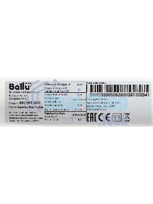 Конвектор электрический Ballu Camino Eco Turbo BEC/EMT-2500 белый, 2500 Вт, 30 м2, термостат