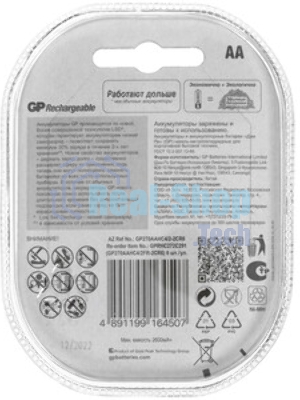 Аккумулятор + зарядное устройство GP PowerBank 270AAHCMHSPBA-2CR4 AA NiMH 2700mAh (4шт) блистер
