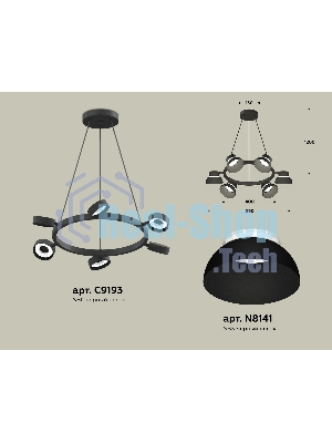Светильник Ambrella light XB9193100/6 SBK/FR черный песок/белый матовый GX53 (C9193, N8141)