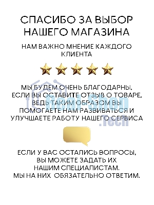 Ванна отдельностоящая акриловая BAU Pure 1600x750 белая, в комплекте со сливом-переливом