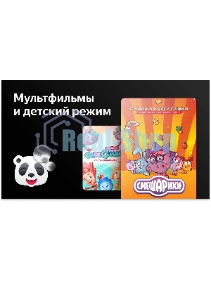 Телевизор BBK 55