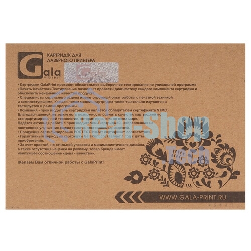 Картридж лазерный GalaPrint GP-106R01390 для принтеров Xerox Phaser 6280 Yellow 2200 копий