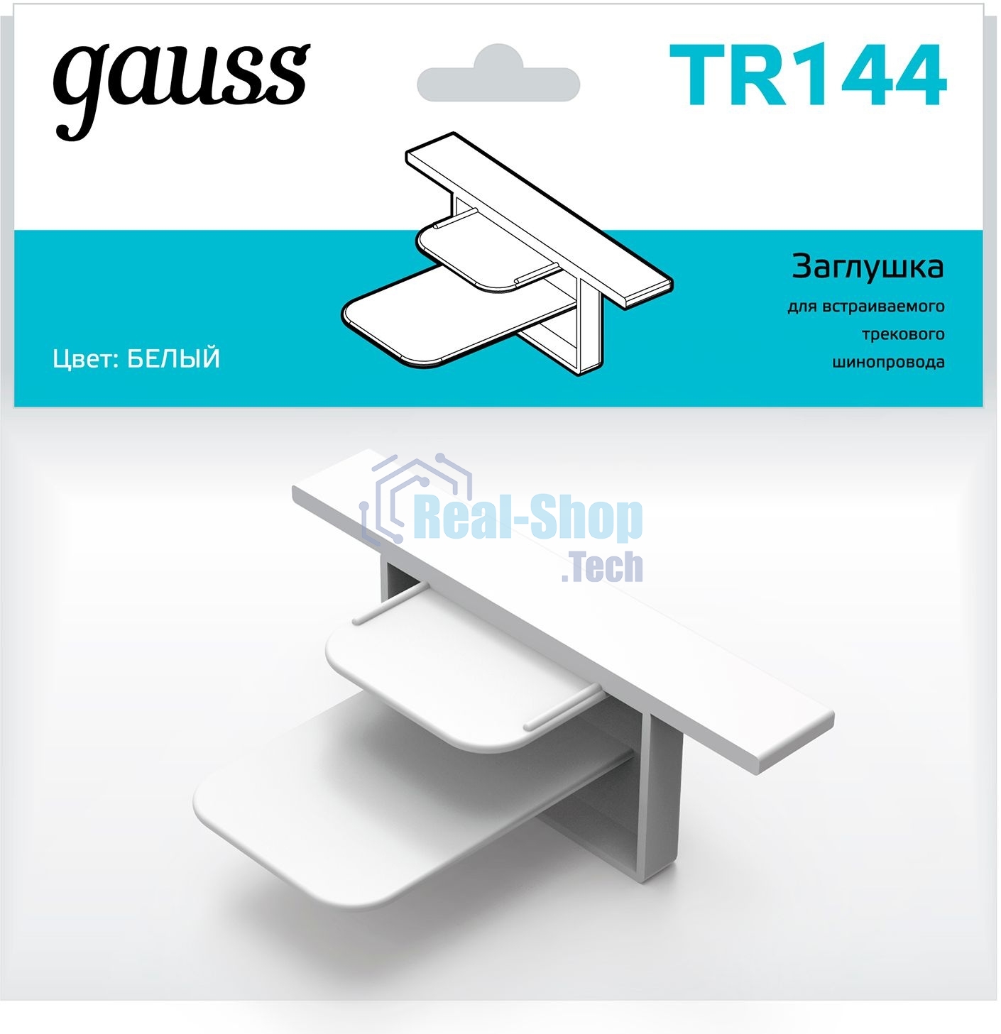 Заглушка для встраиваемого трекового шинопровода Gauss белый