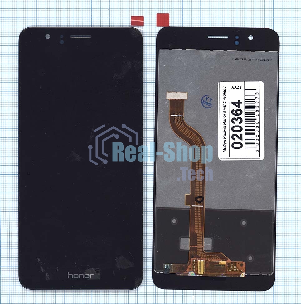 Дисплей для Huawei Honor 8 черный