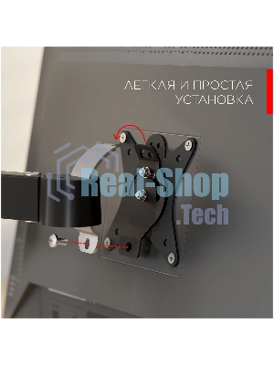 Кронштейн настольный для мониторов HOLDER MDS-SU203 черный
