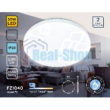 Потолочный светодиодный светильник Ambrella light FZ1040 WH белый 30W 6400K D370*55 (Без ПДУ)