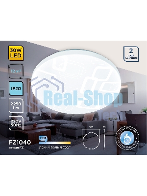 Потолочный светодиодный светильник Ambrella light FZ1040 WH белый 30W 6400K D370*55 (Без ПДУ)