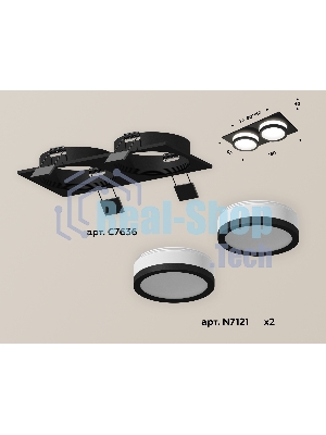 Комплект встраиваемого светильника Ambrella light XC7636041 SBK/FR черный песок/белый матовый MR16 GU5.3 (C7636, N7121)