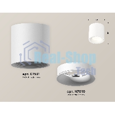 Светильник Ambrella Light XS7531020 SWH белый песок MR16 GU5.3 (C7531, N7010)