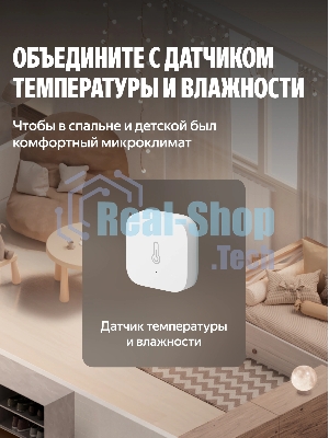 Умный терморегулятор Яндекс для радиатора, работает с Алисой, Zigbee, YNDX-00518