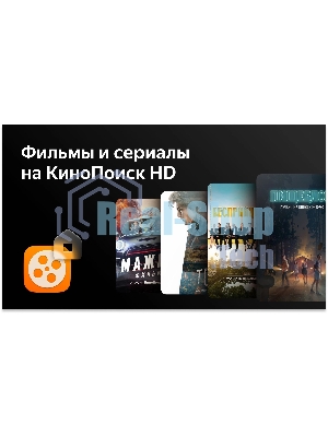 Телевизор BBK 55
