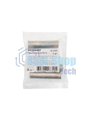 Гильза ГМЛ Rexant 35-10 (35 мм² - Ø 10 мм) ГОСТ 23469.3-79 (в упак. 5 шт.)