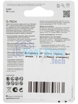 Алкалиновая батарейка GP Ultra Alkaline G-Tech 9V Крона - 1 шт. на блистере
