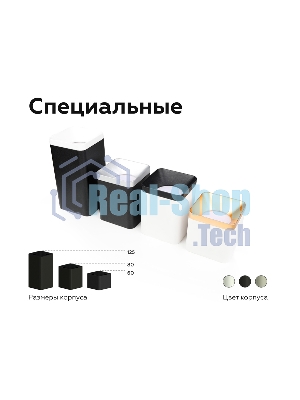 Корпус светильника C7812 SWH белый песок 70*70*H80mm MR16 GU5.3
