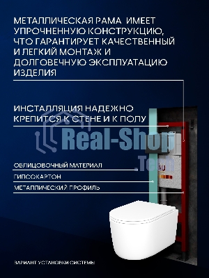 Инсталляция с унитазом комплект BAU PRO 6 в 1: унитаз подвесной безободковый торнадо Bau Hotel 53х36, быстросъемное сиденье микролифт, кнопка смыва BAU Stil, черный матовый