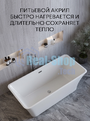 Ванна отдельностоящая акриловая BAU Pure 1600x750 белая, в комплекте со сливом-переливом
