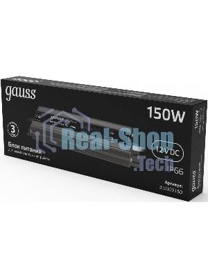 Блок питания для светодиодной ленты пылевлагозащищенный GAUSS 150W DC12V IP66