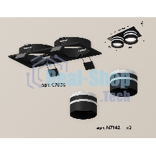 Комплект встраиваемого светильника Ambrella light XC7636042 SBK/FR черный песок/белый матовый MR16 GU5.3 (C7636, N7142)