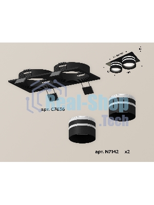 Комплект встраиваемого светильника Ambrella light XC7636042 SBK/FR черный песок/белый матовый MR16 GU5.3 (C7636, N7142)