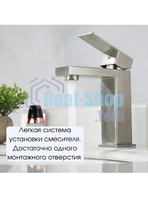 Раковина накладная со смесителем (прямоугольная BAU Cerama 48х37, темно-серая матовая + смеситель Hotel Still, нержавеющая сталь)