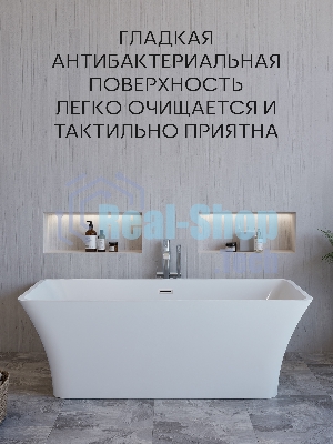 Ванна отдельностоящая акриловая BAU Pure 1600x750 белая, в комплекте со сливом-переливом