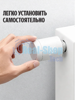 Умный терморегулятор Яндекс для радиатора, работает с Алисой, Zigbee, YNDX-00518