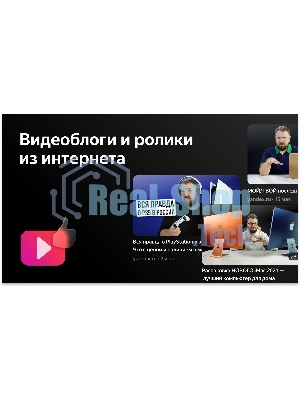 Телевизор BBK 55