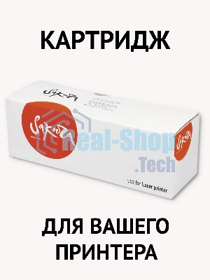 Картридж лазерный Sakura MLTD104S для Samsung ML-1660/1665/1667/SCX-3200/3205, черный, 1500 к.