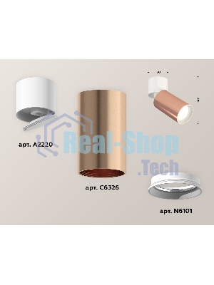 Светильник Ambrella Light XM6326030 PPG/WH/SWH золото розовое полированное/белый/белый песок (A2220, C6326, N6101)