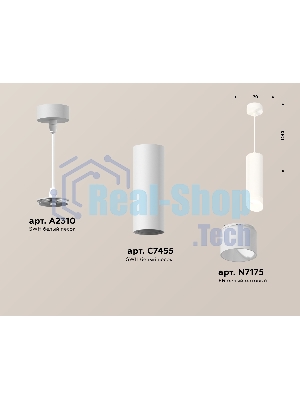 Светильник Ambrella Light XP7455005 SWH/FR белый песок/белый матовый MR16 GU5.3 (A2310, C7455, N7175)