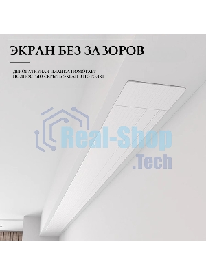 Экран для проектора S'OK SCPSMC-186X105ED45GF для встраивания в потолок моторизованный 84'' с боковым натяжением, полотно Grey Fiberglass, экстрадроп 45см