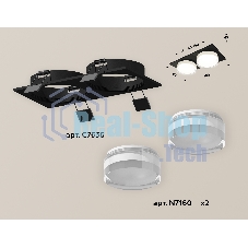 Комплект встраиваемого светильника Ambrella light XC7636043 SBK/FR/CL черный песок/белый матовый/прозрачный MR16 GU5.3 (C7636, N7160)