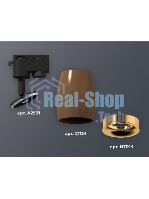 Светильник Ambrella light XT1124034 SCF/PYG кофе песок/золото желтое полированное MR16 GU5.3 (A2521, C1124, N7014)