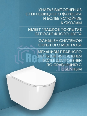 Комплект BAU 6 в 1: рамная инсталляция BAU NEO 45, унитаз подвесной безободковый Bau Dream, быстросъемное тонкое сиденье дюропласт микролифт, кнопка смыва BAU Dream , черная матовая